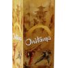 Onitama